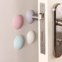 Thickened wall anti-collision mat after the door quiet anti-fender door knob door lock protection mat rubber anti-shock mat