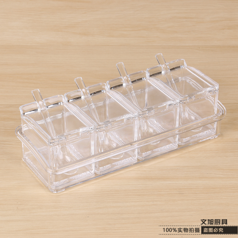 义乌好货 厨房用品塑料调味盒 四格组合式调料盒 调味罐图