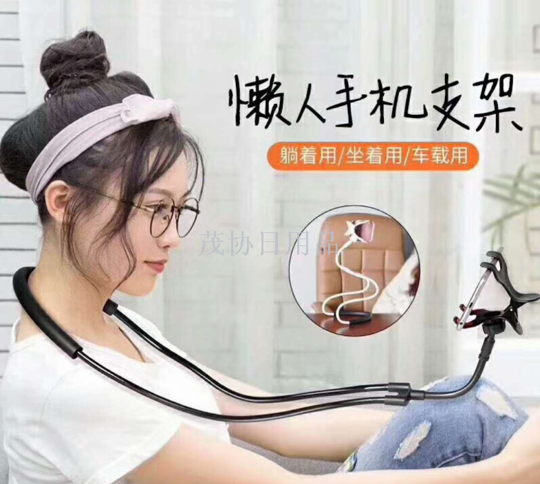 Bed lazy hanging neck mobile phone bracket hanging neck mobile phone tablet neck bracket