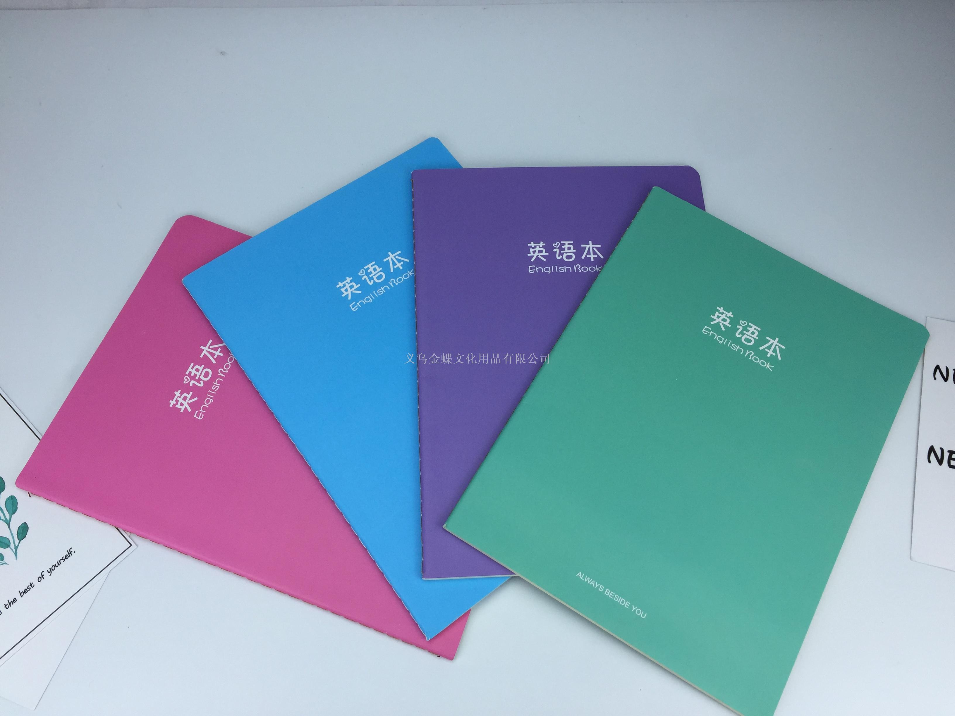 32K彩色纠错本 红色蓝色绿色橙色对错本错题本车线本 笔记本