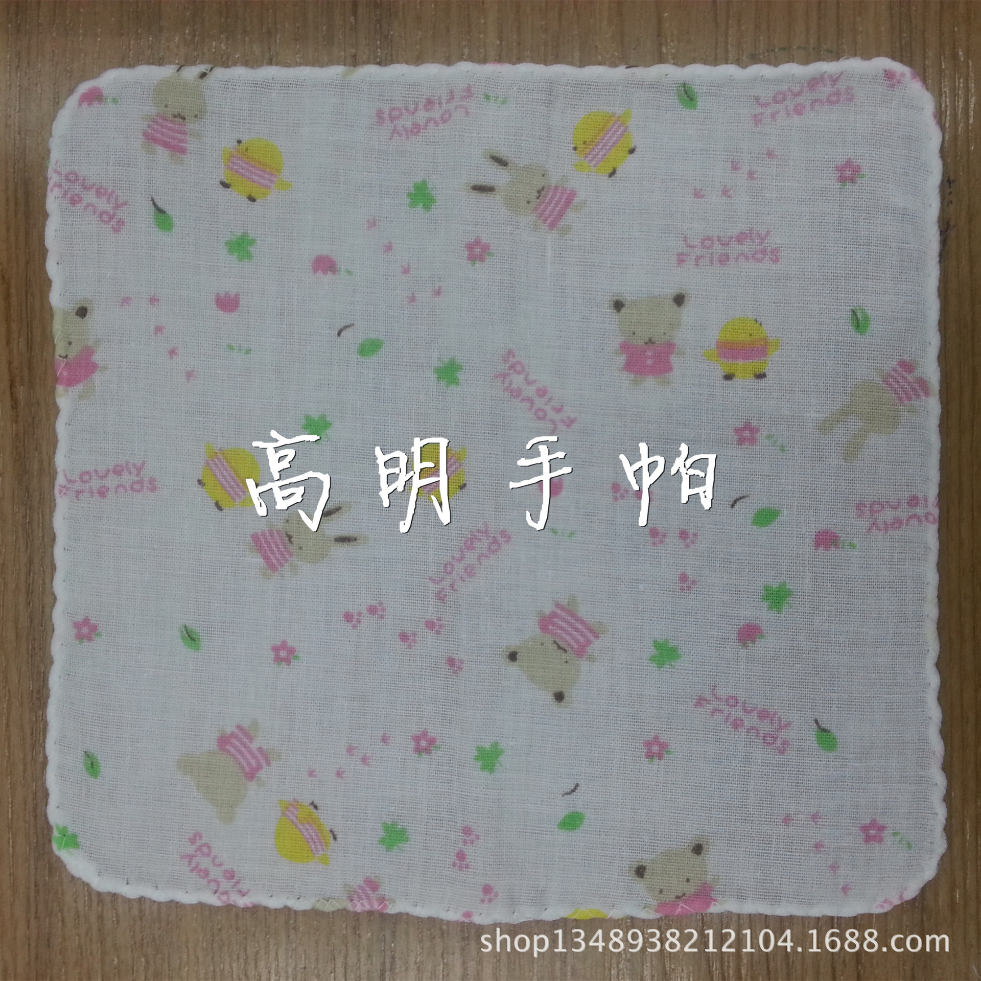 纯棉双层纱布手帕 31*31新生儿纱布口水巾围嘴不含荧光剂母婴用品细节图