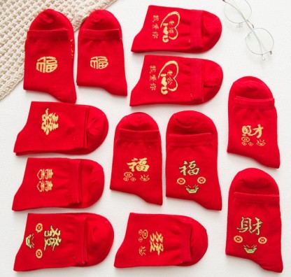 This year red socks step on the little man New Year socks for men and women married New Year couple socks big red son
