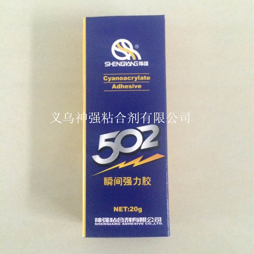 义乌神强胶水 502瞬间强力胶水 5g super glue 胶黏剂批发