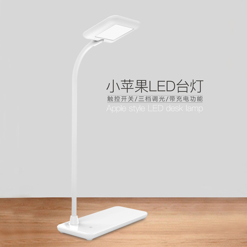 Wireless charging desk Lamp Eye protection LED Student eye protection wireless charging desk lamp