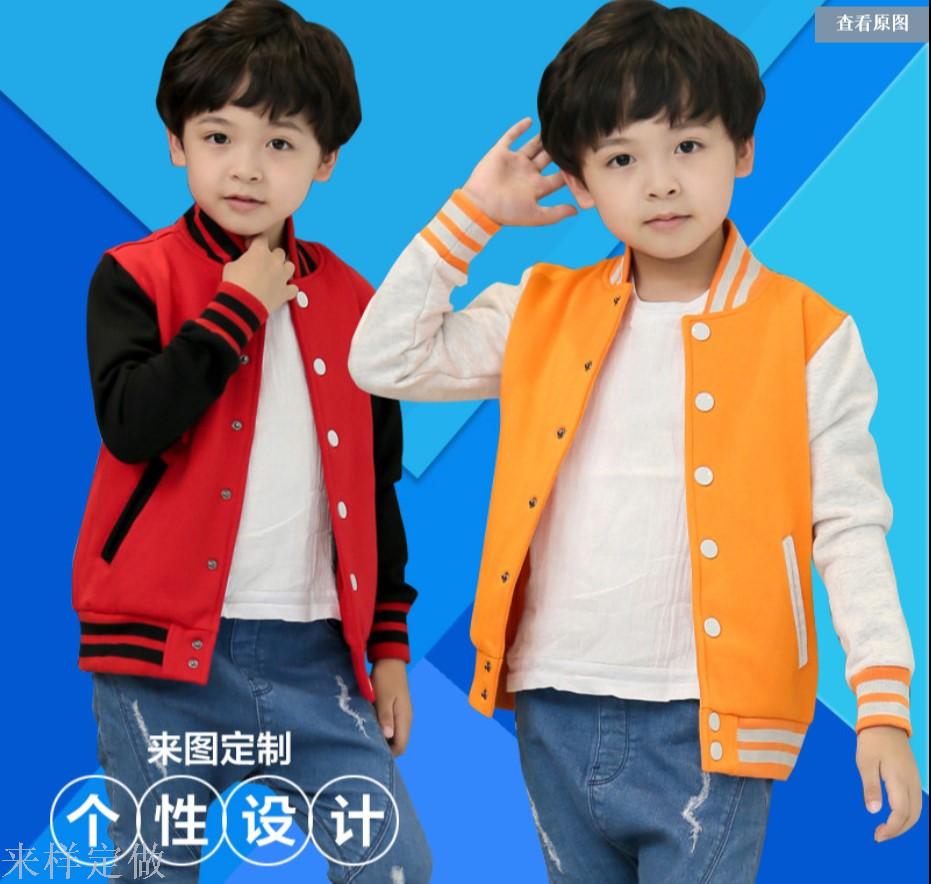 儿童棒球服小学生班服套头拉链外套DIY卫衣定制印绣LOGO产品图