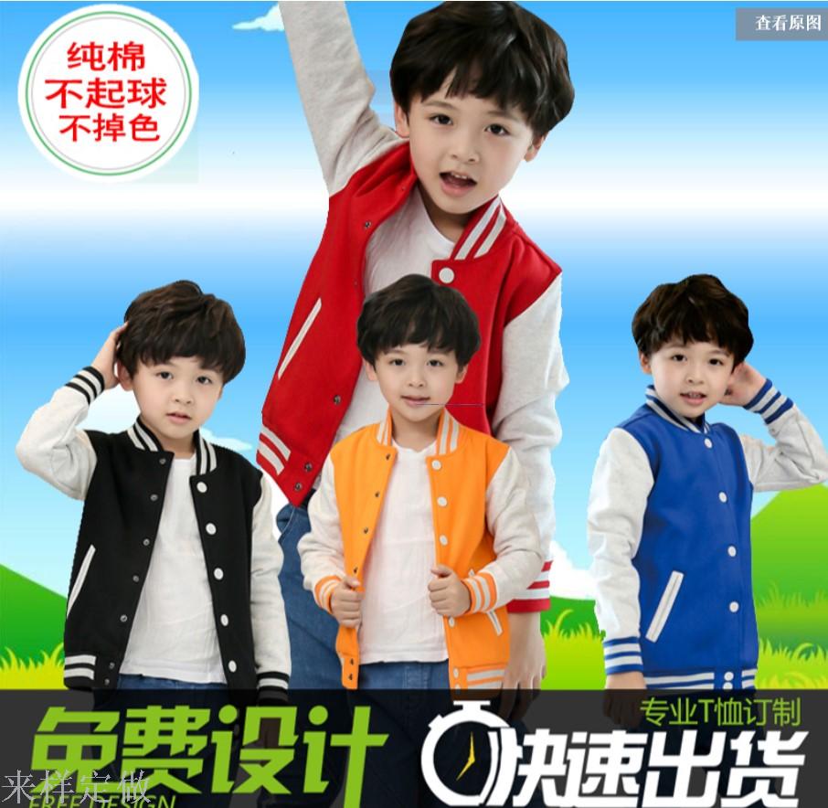 童装加工定制实物图