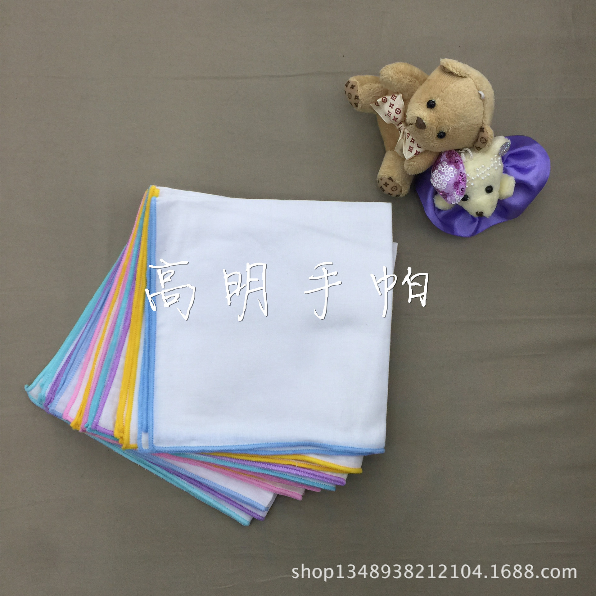 纯棉双层纱布色边纯白 手帕宝宝款 西松屋口水巾 宝宝小手绢35*35