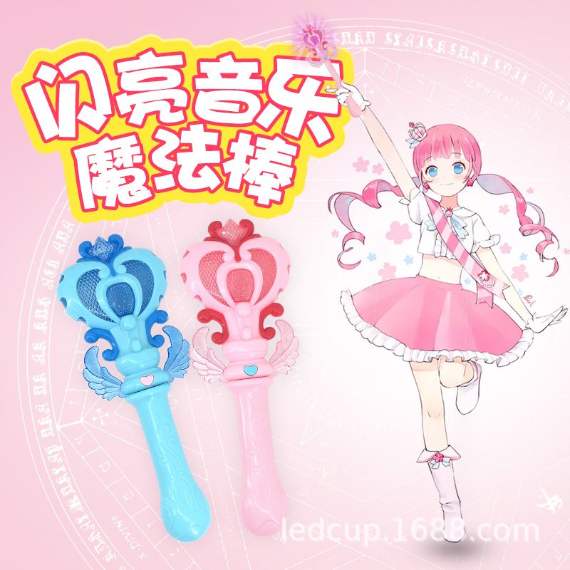 地摊热卖led音乐魔法棒 夜市广场公园儿童发光玩具音乐伸缩魔法棒