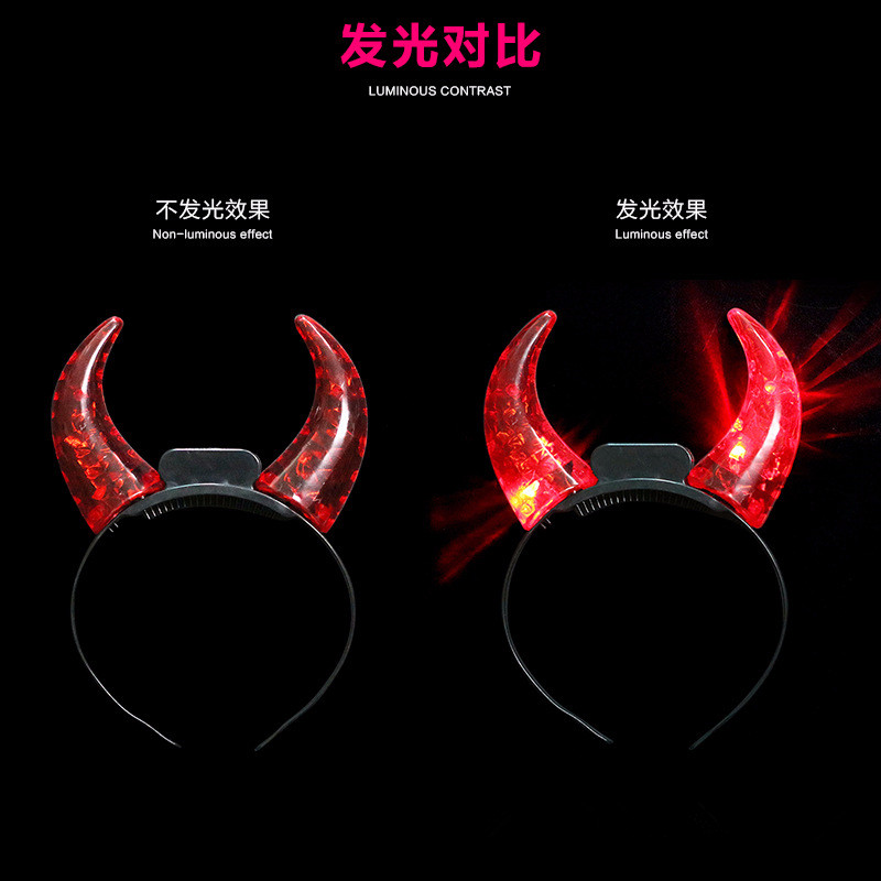 儿童玩具led闪光牛角头箍 圣诞节派对狂欢闪光牛角头箍头饰定制