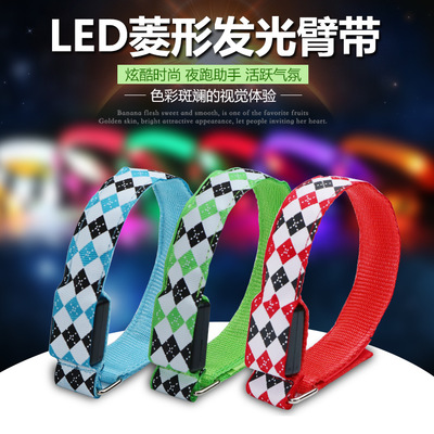 Diamond arm band luminous arm band reflective electronic belt
