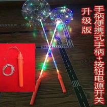 Led handle bobo ball lamp string hot style night market stalls balloon 18-inch bobo ball colorful lights balloon lamp handle