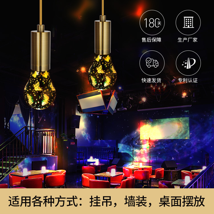 3D灯泡 餐厅装饰炫彩灯泡玻璃灯LED创意灯泡细节图