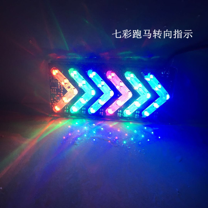 Motorcycle LED seven-color turn signals, 12V ultra-bright flashing taillights, waterproof arrow-shaped running horse decorative lights, anti-fog lights Specification image