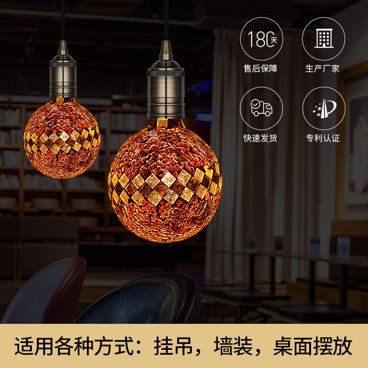 Mosaic pure hand LED art bulb European and American court style