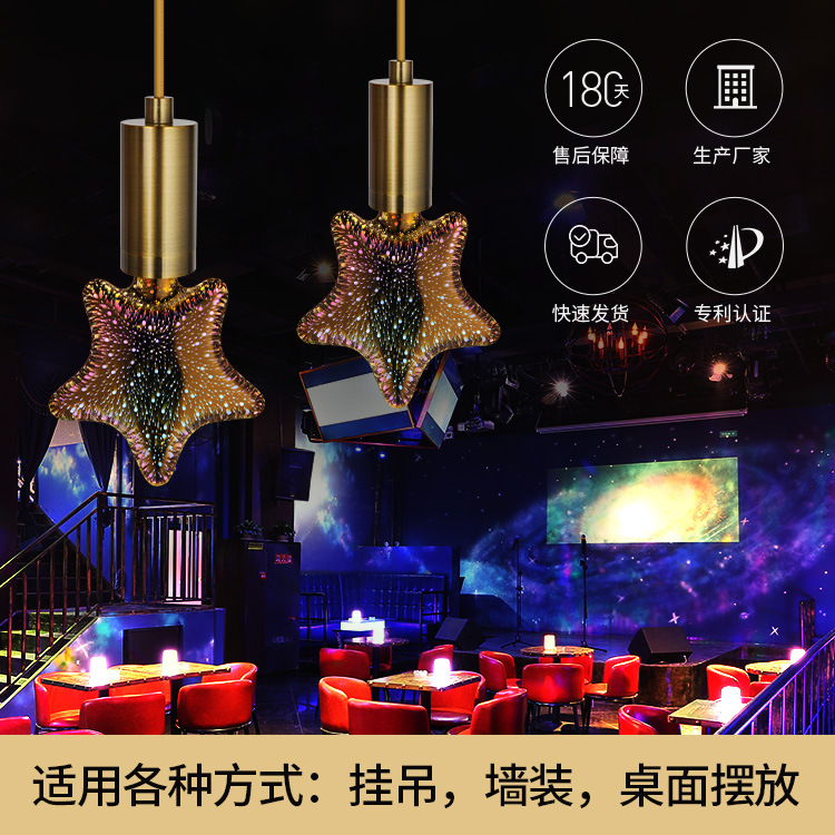 3D bulbs for bedrooms and dining rooms, retro energy-saving European and American style creative bulbs details Picture