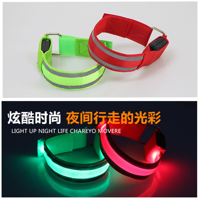 Double reflective stripe luminous armband outdoor night running safety warning luminous armband