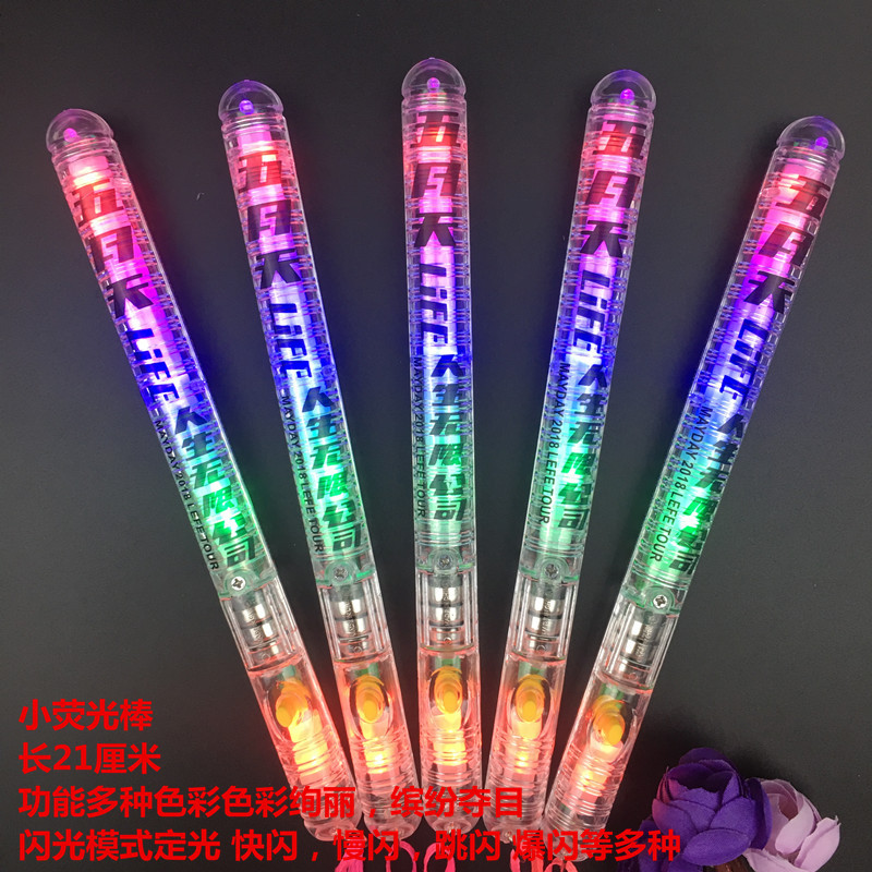 荧光棒实物图