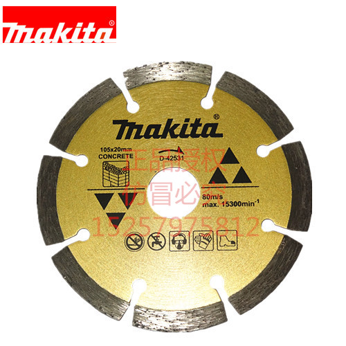 MAKITA diamond saw blades, cement and marble cutting blades