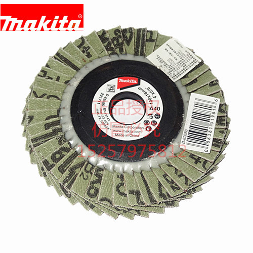 MAKITA thousand blades and hundred impellers, polished impellers, genuine Makita details Picture