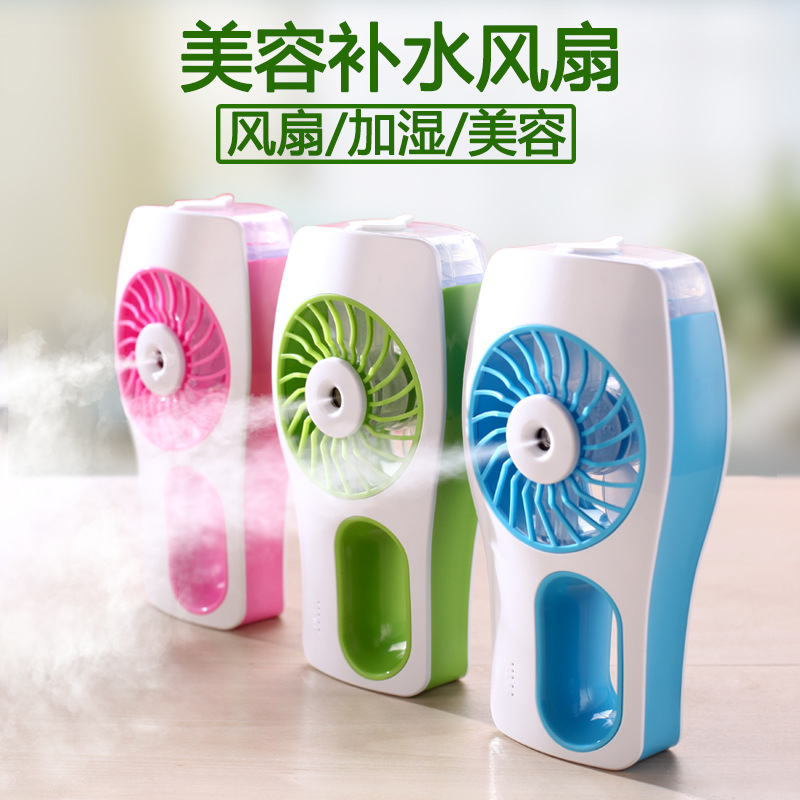 Beauty fan Summer spray water fan USB small fan is rechargeable