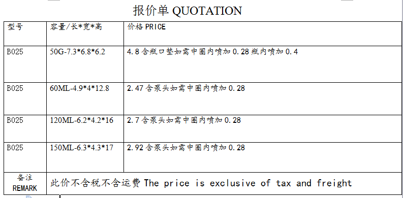 美妆工具加工定制实物图