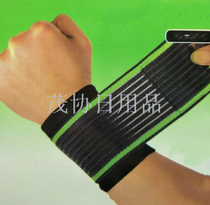 Copper fit: Playing basketball, wrist protector, exercise, fitness protective cover