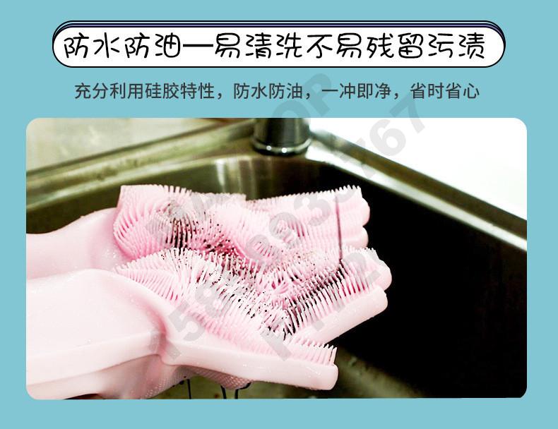 新款 厨房浴室神器 魔术硅胶毛刷手套 多功能蔬菜水果清洁刷细节图