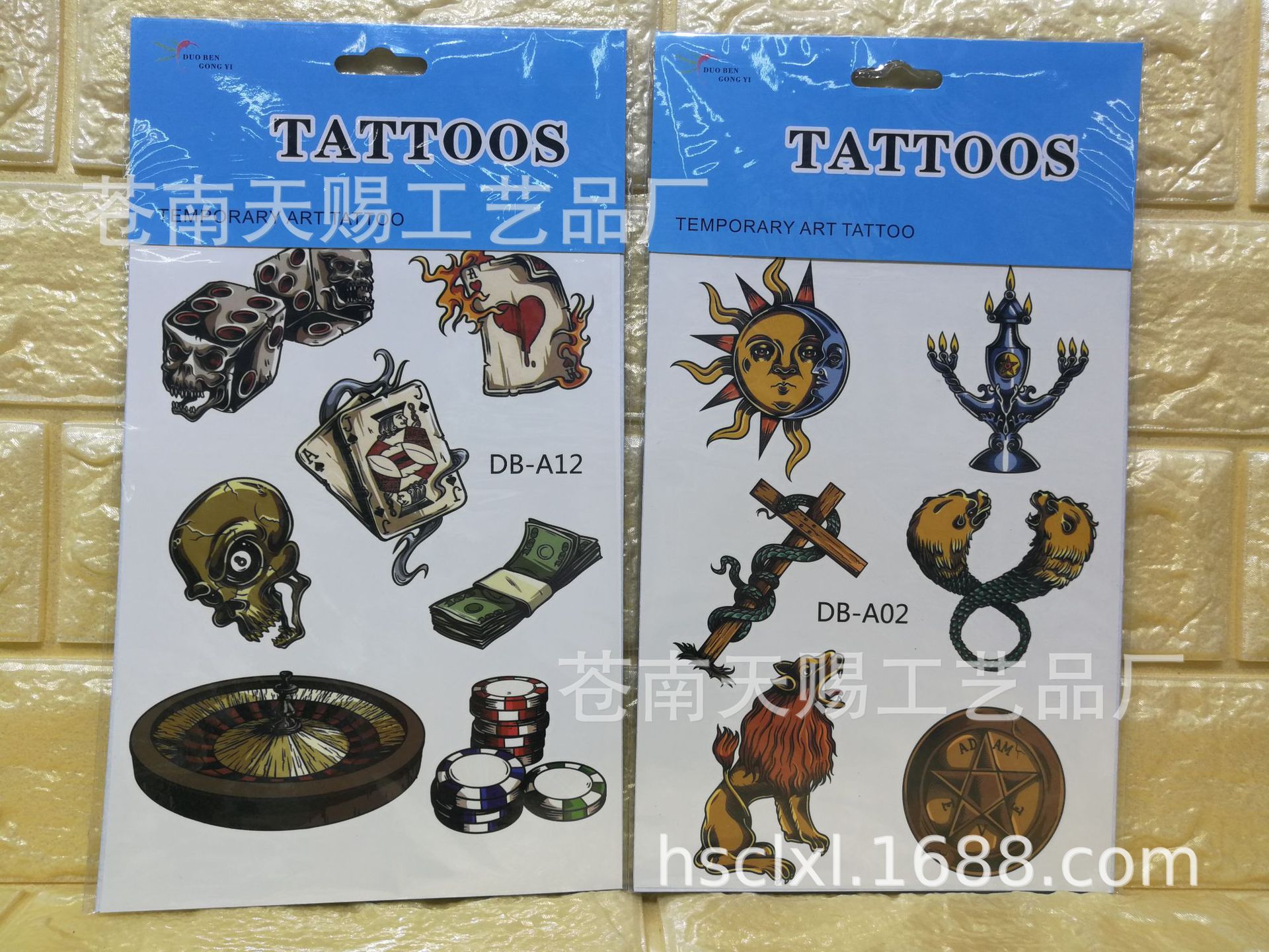 Jiamei Paper Products Creative Craft Stickers DB-A Tattoo Stickers, Decorative stickers, Face stickers, mobile phone stickers, Nail stickers, One-time tattoos details Picture