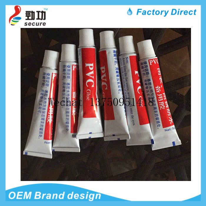 PVC雨衣 雨裤防水备用胶 PVC下水裤/游艇/水上用品修补胶