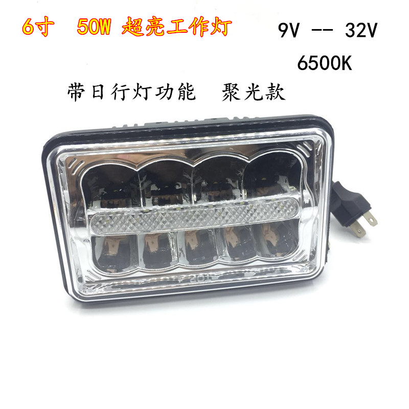 Automotive LED work lights, high-power led spotlights, 50W high beams for trucks, 6-inch with daytime running lights Item Picture