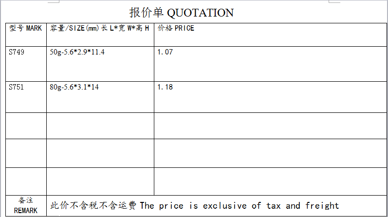 美妆工具加工定制实物图