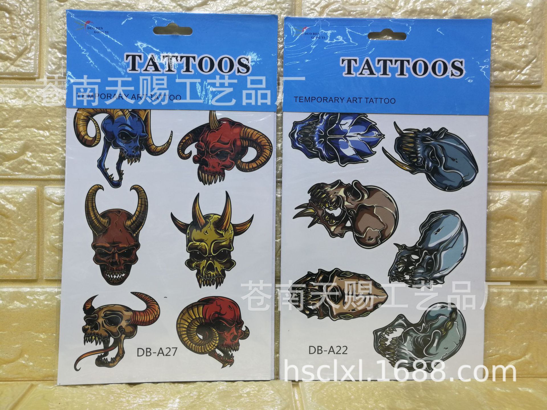 Jiamei Paper Products Creative Craft Stickers DB-A Tattoo Stickers, Decorative stickers, Face stickers, mobile phone stickers, Nail stickers, One-time tattoos