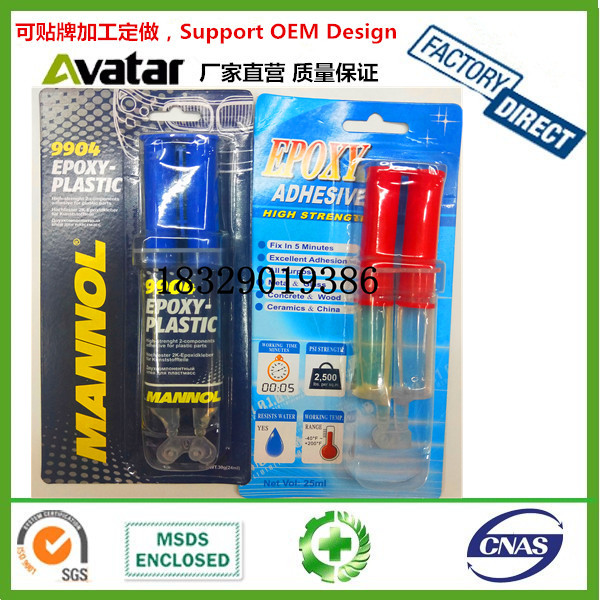 Direct source manufacturers transparent epoxy ab glue 5 minutes transparent AB glue fast drying AB glue Epoxy AB glue