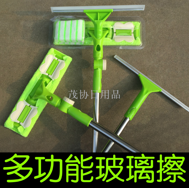 Extended multi-functional water jet window cleaner Glass window cleaner Glass cleaner Glass cleaner