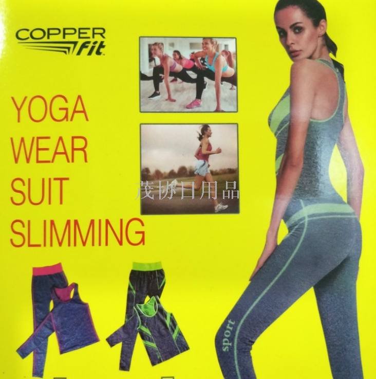 Copper fit fitness gymnastics cheerleading outfit yoga suit tracksuit 9s full figure