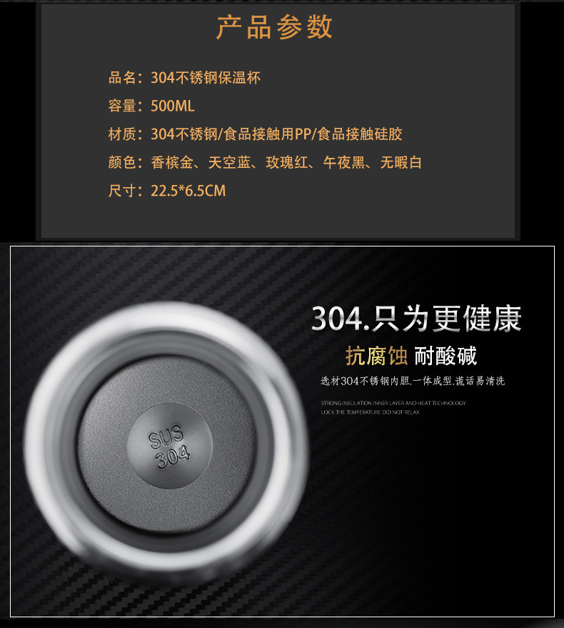 保温杯实物图