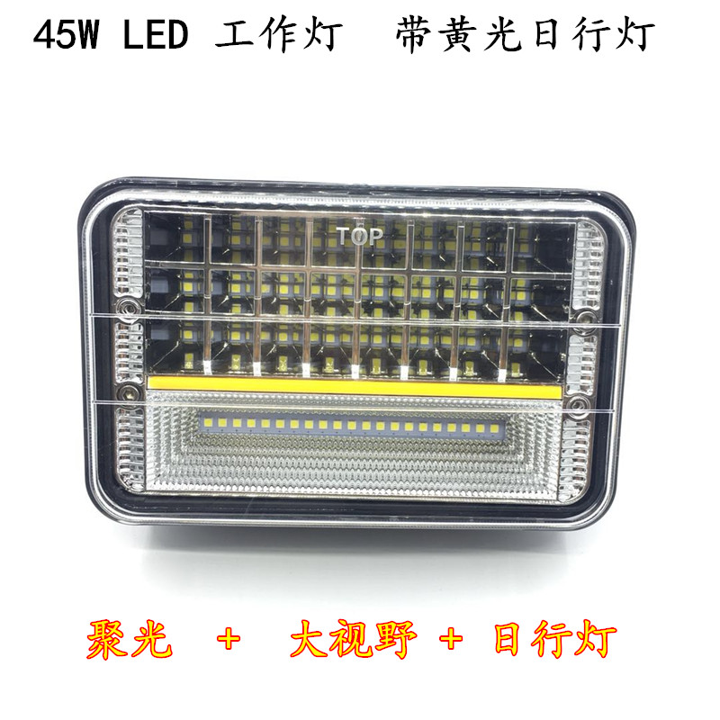 Truck LED headlights, ultra-bright 45W work lights, truck wide-field lighting, 24V white light and yellow light daytime running lights Item Picture