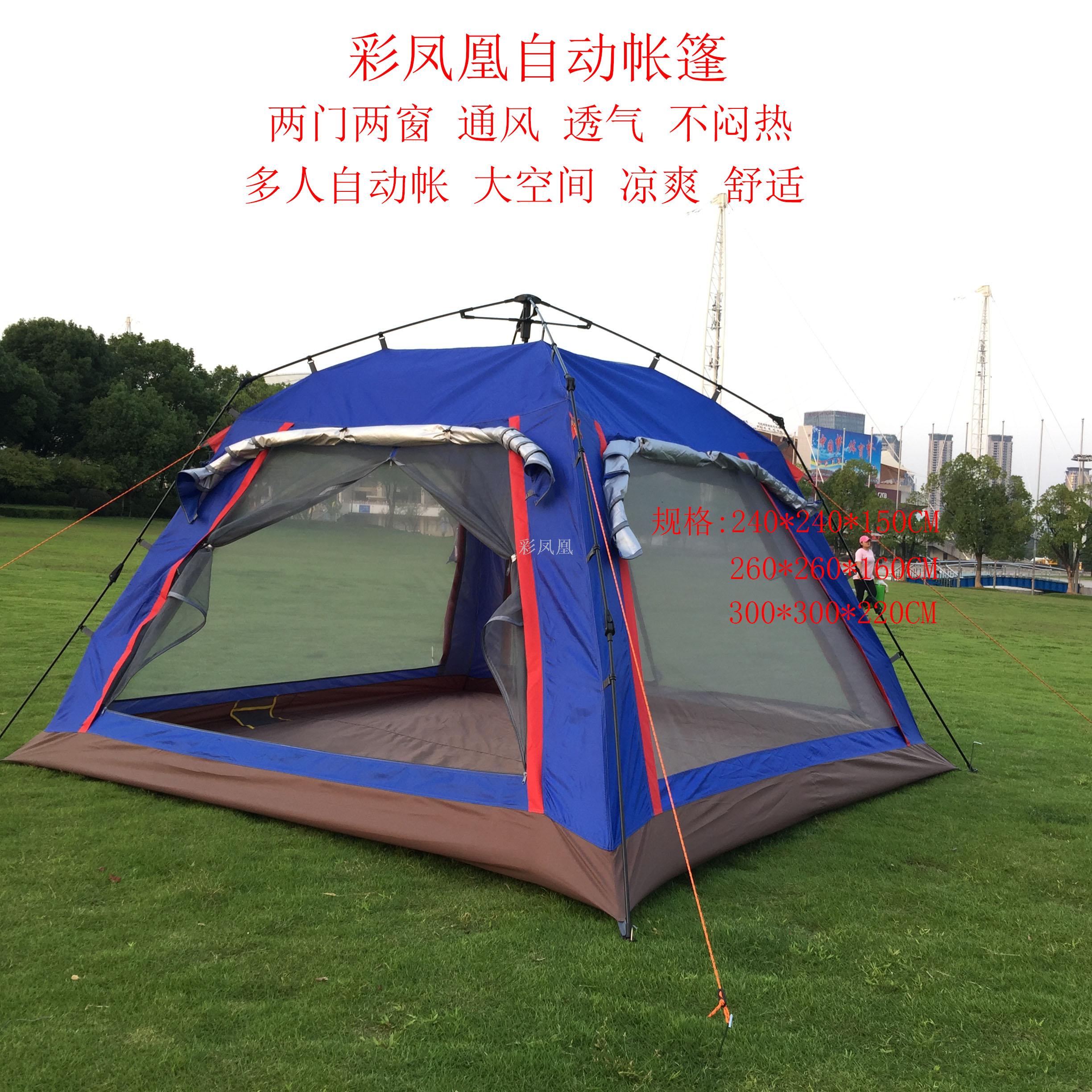 Road camp tents, large-space camping tents, automatic tents, four-person tents, two-person tents, single-person tents details Picture