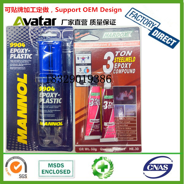 Source Direct HARDOX MANNOL 9904 9905 Metal adhesive ab adhesive Welding adhesive Iron stainless steel ab adhesive