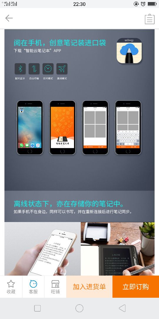 其他婚庆用品实物图