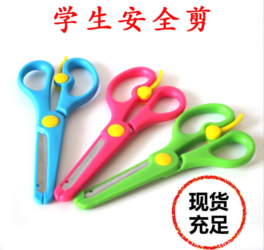 Stainless steel spring scissor children's labor - saving safety scissors thumbnail