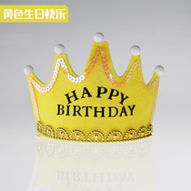 Glitter birthday crown, glitter headband, holiday headband, glitter party headband, glitter non-woven headband