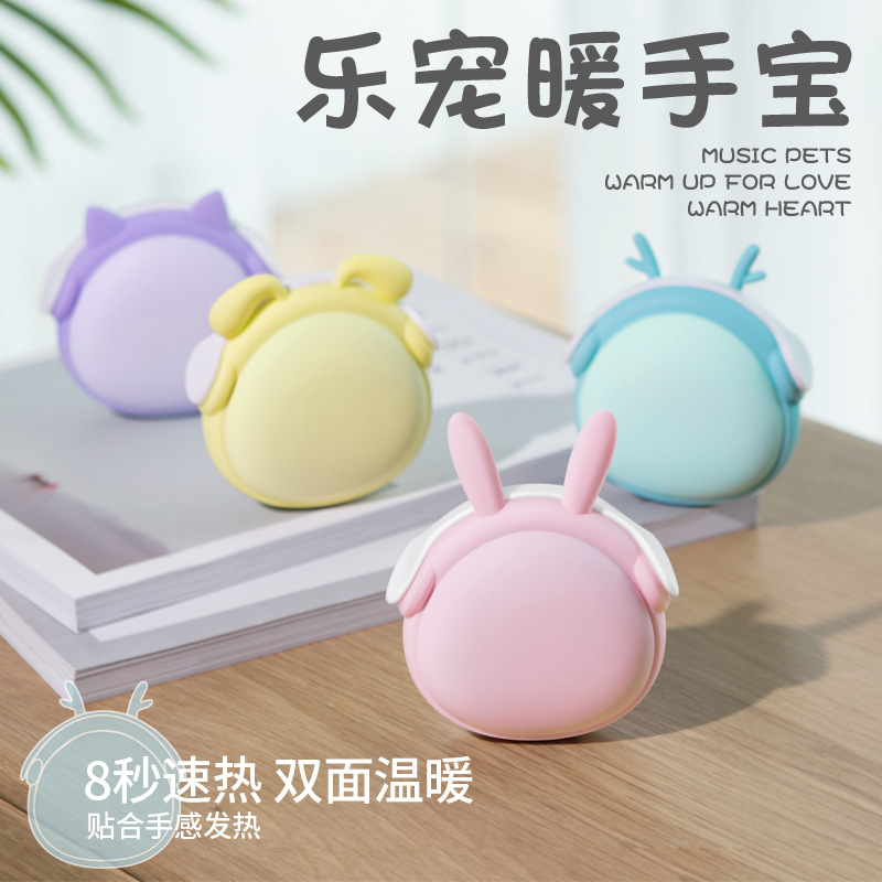 New Le pet warm hand treasure usb mobile power warm hand treasure mini portable charging warm treasure