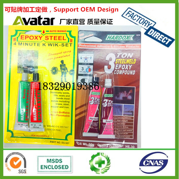 Source factory direct sales HARDOX waterproof industry AB adhesive Strong adhesive waterproof model metal universal ab adhesive AB Epoxy Glue