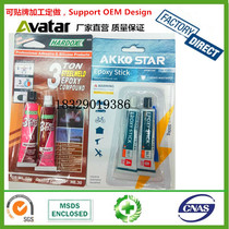 Source Direct HARDOX AKKO STAR high viscosity structural adhesive ab adhesive acrylic structural adhesive AB adhesive