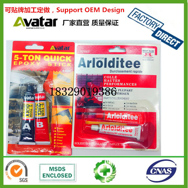 Source direct Arlolditee AVATAR Quality Assurance Epoxy resin ab adhesive High strength epoxy resin ab adhesive