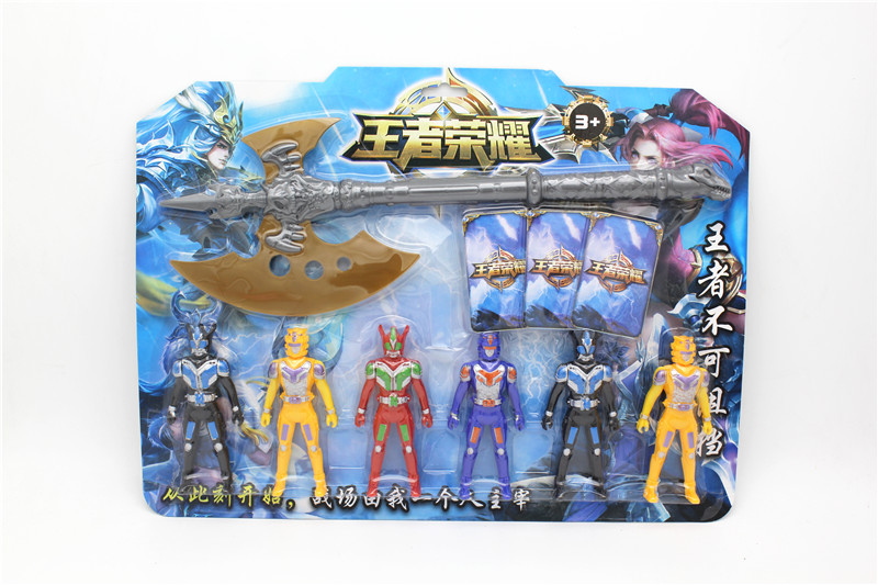 其他过家家玩具实物图