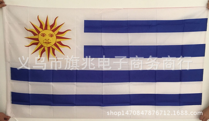 乌拉圭国旗 世界各国国旗和旗帜生产与销售 厂家直销