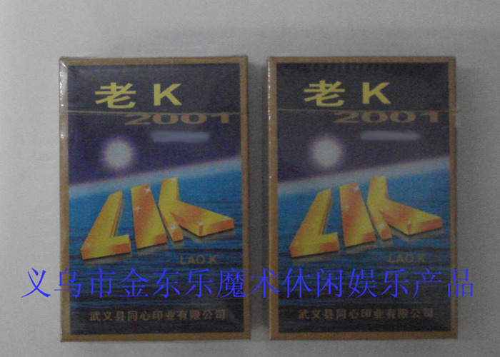 Poker cards poker old K2001 poker manufacturers direct sales