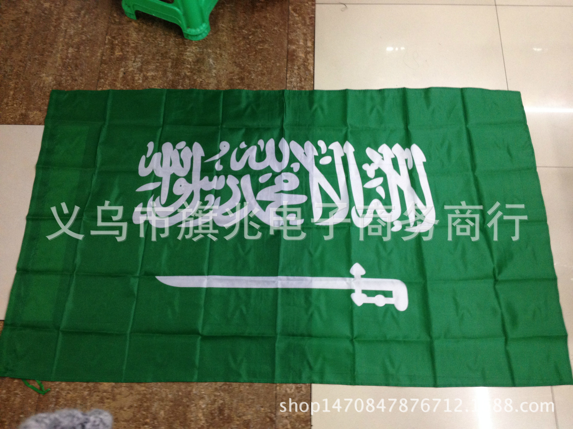 沙特阿拉伯国旗 沙特旗帜 90*150cm 厂家直销产品图